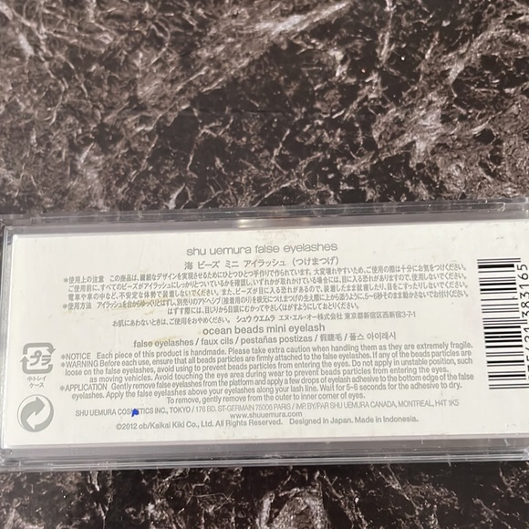 Shu Uemura Ocean Beads Mini False Eyelashes - Picture 3 of 3